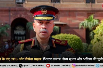 भारत के नए CDS और नौसेना प्रमुख: थिएटर कमांड, सैन्य सुधार और भविष्य की चुनौतियां