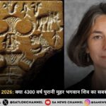 पशुपति मुहर विवाद 2026