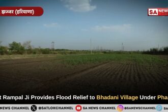 Sant Rampal Ji Maharaj Hands Over Flood Relief Materials to Bhadani Village, Jhajjar Under Phase 2