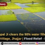 Sant Rampal Ji clears the 90% water filled land of Chaara Village, Jhajjar Flood Relief - Phase 2