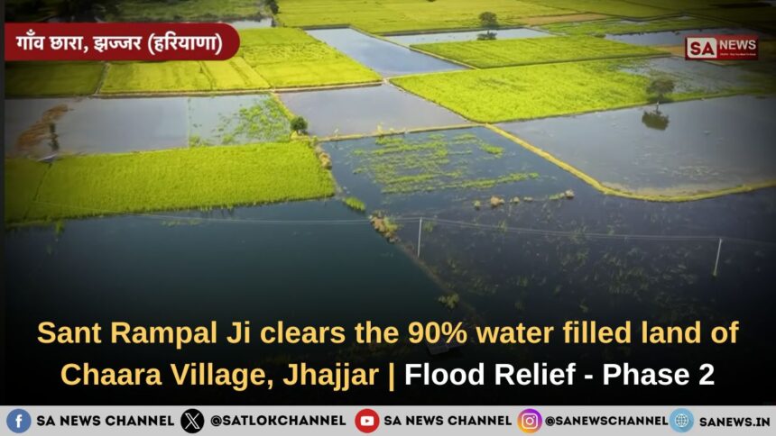 Sant Rampal Ji clears the 90% water filled land of Chaara Village, Jhajjar Flood Relief - Phase 2
