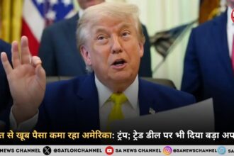 bharat-se-khub-pesa-kam-rha-hai-america