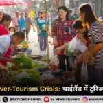 Thailand Over-Tourism Crisis: थाईलैंड में टूरिज्म बना सिरदर्द, स्थानीय लोगों में भारी नाराजगी