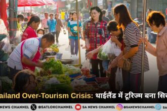 Thailand Over-Tourism Crisis: थाईलैंड में टूरिज्म बना सिरदर्द, स्थानीय लोगों में भारी नाराजगी