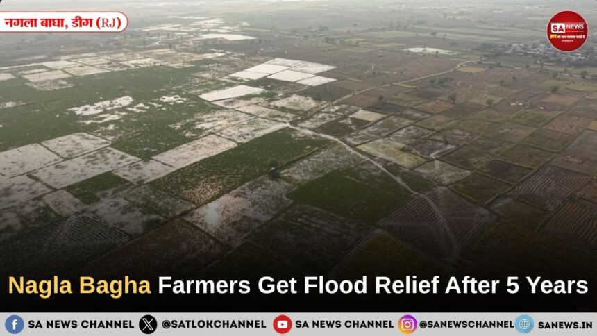 Nagla Bagha Flood Relief: Rajasthan Farmers Receive Support After Years of Waterlogging