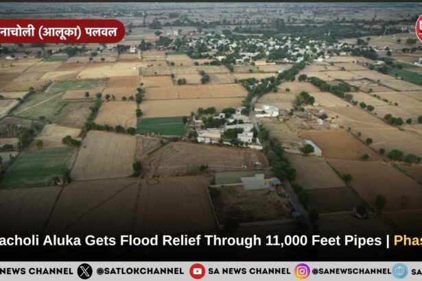 Janacholi Aluka Gets Flood Relief Through 11,000 Feet Pipes