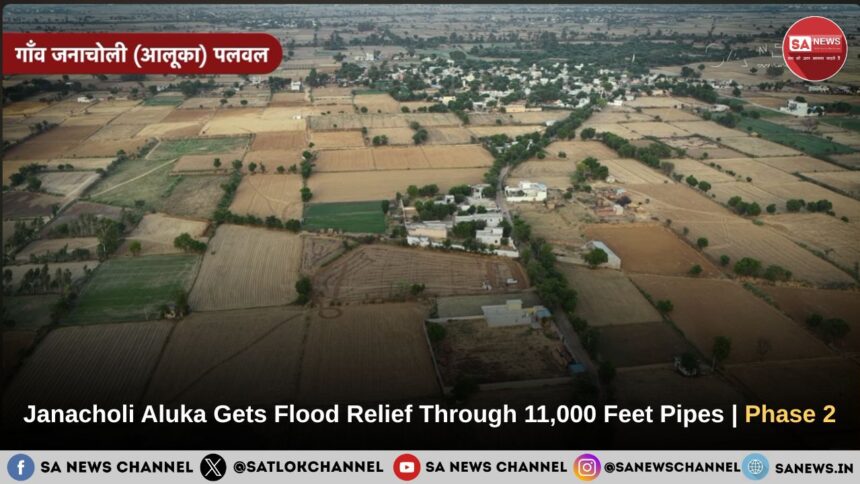 Janacholi Aluka Gets Flood Relief Through 11,000 Feet Pipes