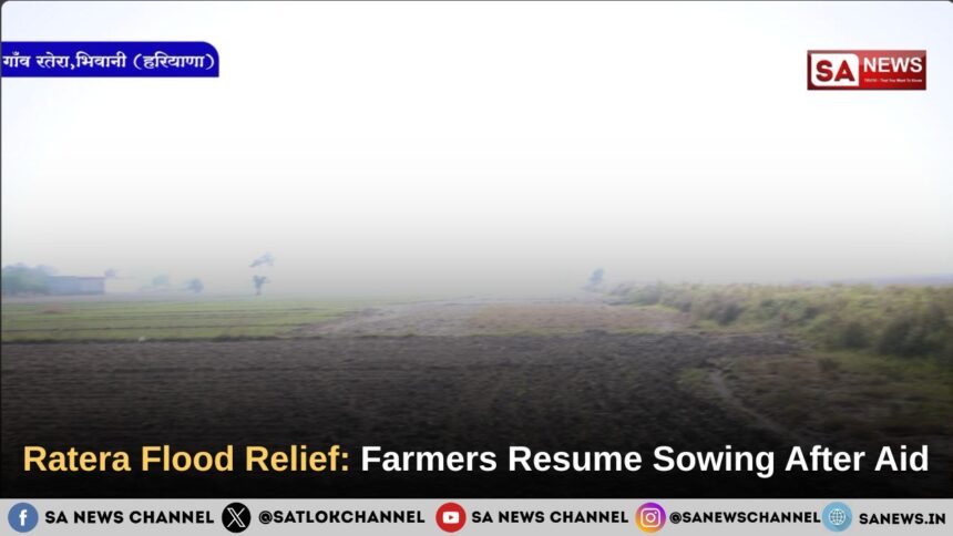 Ratera Flood Relief: Farmers Resume Sowing After Aid