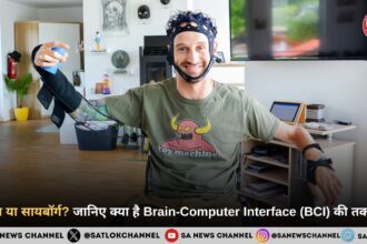 इंसान या सायबॉर्ग? जानिए क्या है Brain-Computer Interface (BCI) तकनीक और कैसे बदल सकती है भविष्य की दुनिया