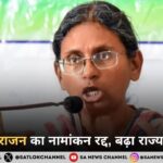 मीनाक्षी नटराजन का नामांकन रद्द, बढ़ा राज्यसभा विवाद
