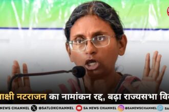 मीनाक्षी नटराजन का नामांकन रद्द, बढ़ा राज्यसभा विवाद