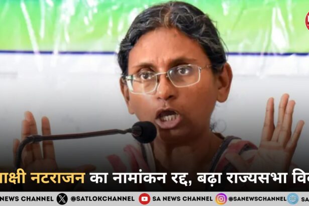 मीनाक्षी नटराजन का नामांकन रद्द, बढ़ा राज्यसभा विवाद