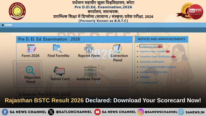 Rajasthan BSTC Result 2026 Declared: Download Your Scorecard Now!