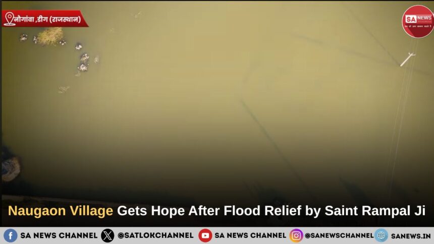 Naugaon Village Gets Hope After Flood Relief by Saint Rampal Ji