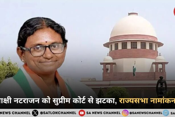 मीनाक्षी नटराजन को सुप्रीम कोर्ट से झटका, राज्यसभा नामांकन रद्द होने के खिलाफ याचिका खारिज