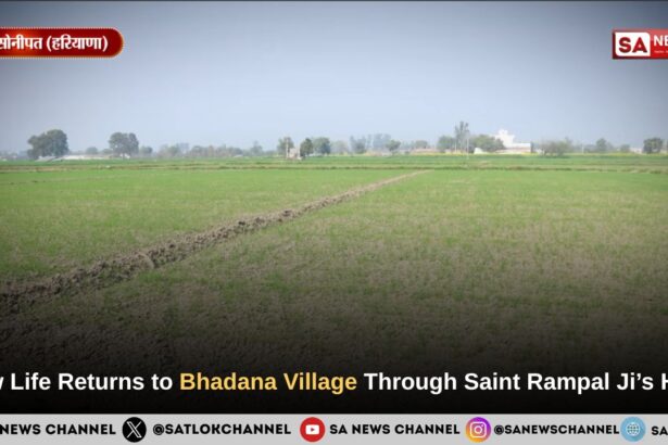The Painful Story of Bhadana Village