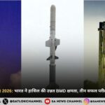 DRDO Missile Test 2026: भारत की रक्षा शक्ति को मिली नई उड़ान