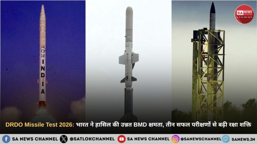 DRDO Missile Test 2026: भारत की रक्षा शक्ति को मिली नई उड़ान