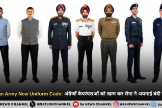 Indian Army New Uniform Code: अंग्रेजों केपरंपराओं को खत्म कर सेना ने अपनाई बंदी जैकेट