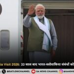 PM Modi Slovakia Visit 2026: 33 साल बाद भारत-स्लोवाकिया संबंधों को मिलेगी नई मजबूती