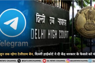 22 जून तक रहेगा टेलीग्राम बैन