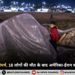 लेबनान में फिर भड़का संघर्ष, शांति प्रयासों को झटका