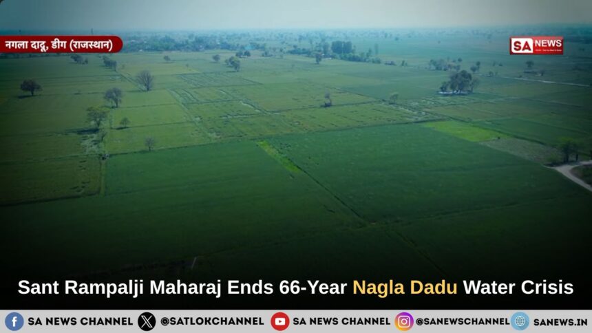 Sant Rampal Ji Maharaj Revives Nagla Dadu Village After 66 Years of Devastating Waterlogging