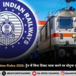 Indian Railways New Rules 2026
