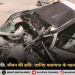 वाहन की तेज गति, जीवन की क्षति जानिए यातायात के महत्वपूर्ण नियमों को