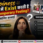 Happiness सच में Exist करती है या Temporary Feeling? जानिए सच्चाई