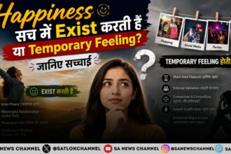 Happiness सच में Exist करती है या Temporary Feeling? जानिए सच्चाई