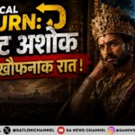 कलिंग युद्ध सम्राट अशोक के हृदय परिवर्तन की ऐतिहासिक घटना