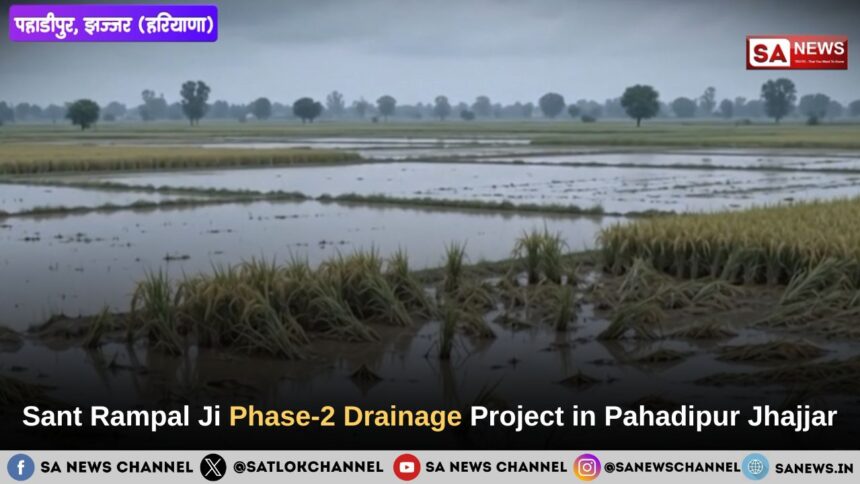Sant Rampal Ji Maharaj Allocates Phase-2 Drainage Infrastructure For Pahadipur Village In Jhajjar