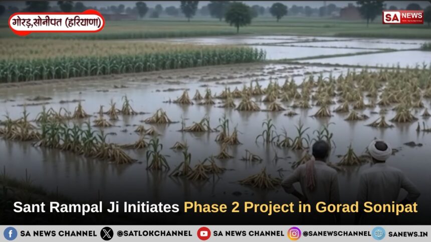Sant Rampal Ji Maharaj Initiates Phase 2 Infrastructure Project In Village Gorad, Sonipat