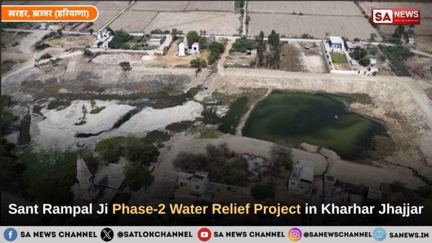 Sant Rampal Ji Maharaj Phase-2 Water Relief Project in Kharhar Jhajjar