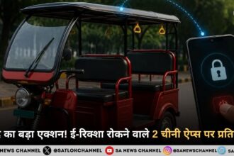 केंद्र का बड़ा एक्शन! ई-रिक्शा रोकने वाले 2 चीनी ऐप्स पर प्रतिबंध