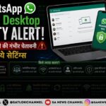 WhatsApp Web & Desktop Security Alert