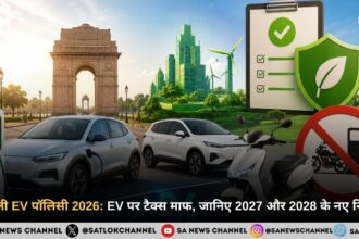 दिल्ली EV पॉलिसी 2026 EV पर टैक्स माफ, जानिए 2027 और 2028 के नए नियम