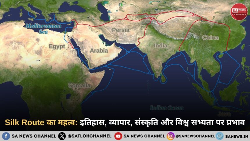 सिल्क रूट: व्यापार, संस्कृति और ज्ञान को जोड़ने वाला विश्व का महान मार्ग