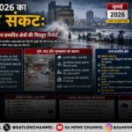 जुलाई 2026 का मानसून संकट
