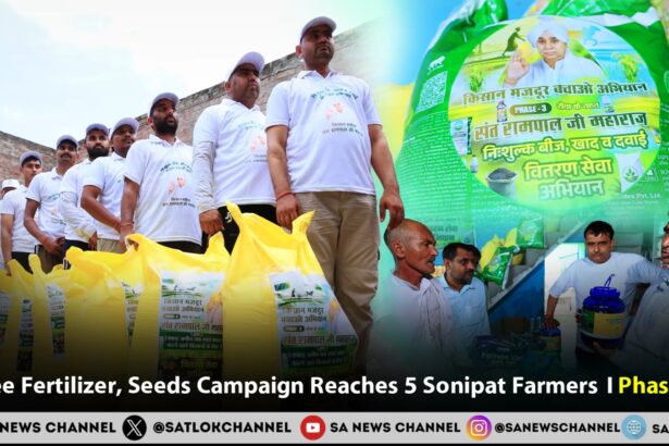 Kisan Mazdoor Bachao Abhiyan Phase 3 Free Fertilizer, Seeds Campaign Reaches 5 Sonipat Farmers Phase 3