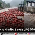 महाराष्ट्र में बाढ़, 3000 सिलेंडर बहे, अजमेर में मकान गिरा