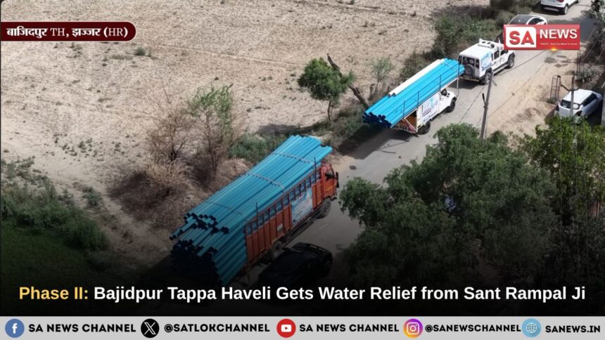 Phase II: Bajidpur Tappa Haveli Gets Water Relief from Sant Rampal Ji Maharaj