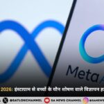 Meta CSAM Ads 2026