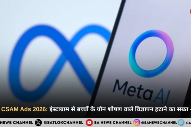 Meta CSAM Ads 2026