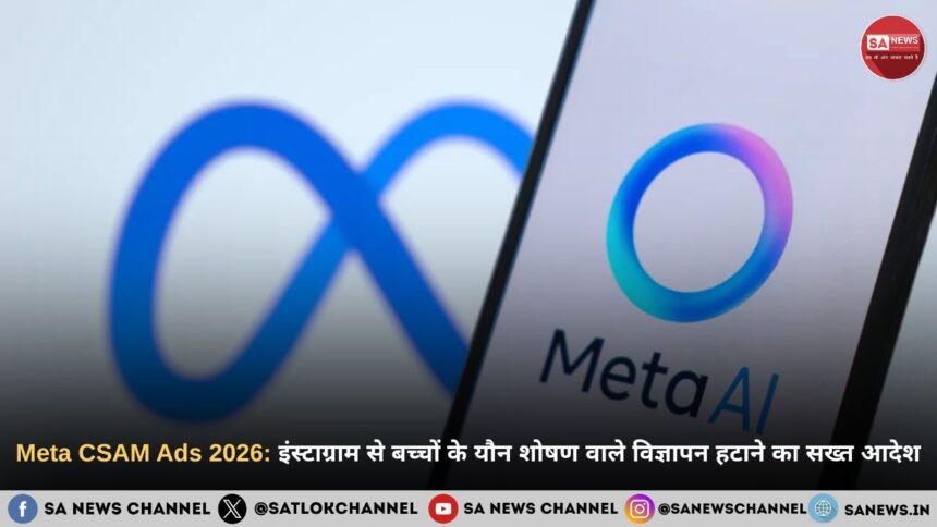 Meta CSAM Ads 2026