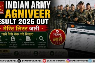 Indian Army Agniveer Result 2026 Out: मेरिट लिस्ट जारी