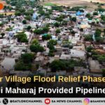 Adhupur Village Flood Relief Phase 2: Sant Rampal Ji Maharaj Provided Pipeline Support