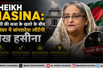 शेख हसीना की वापसी पर बांग्लादेश सरकार का बड़ा बयान