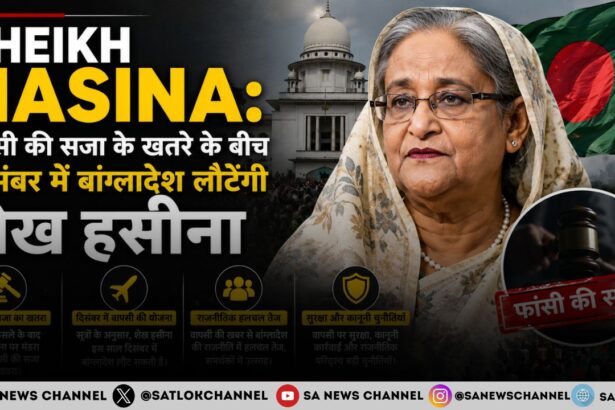 शेख हसीना की वापसी पर बांग्लादेश सरकार का बड़ा बयान